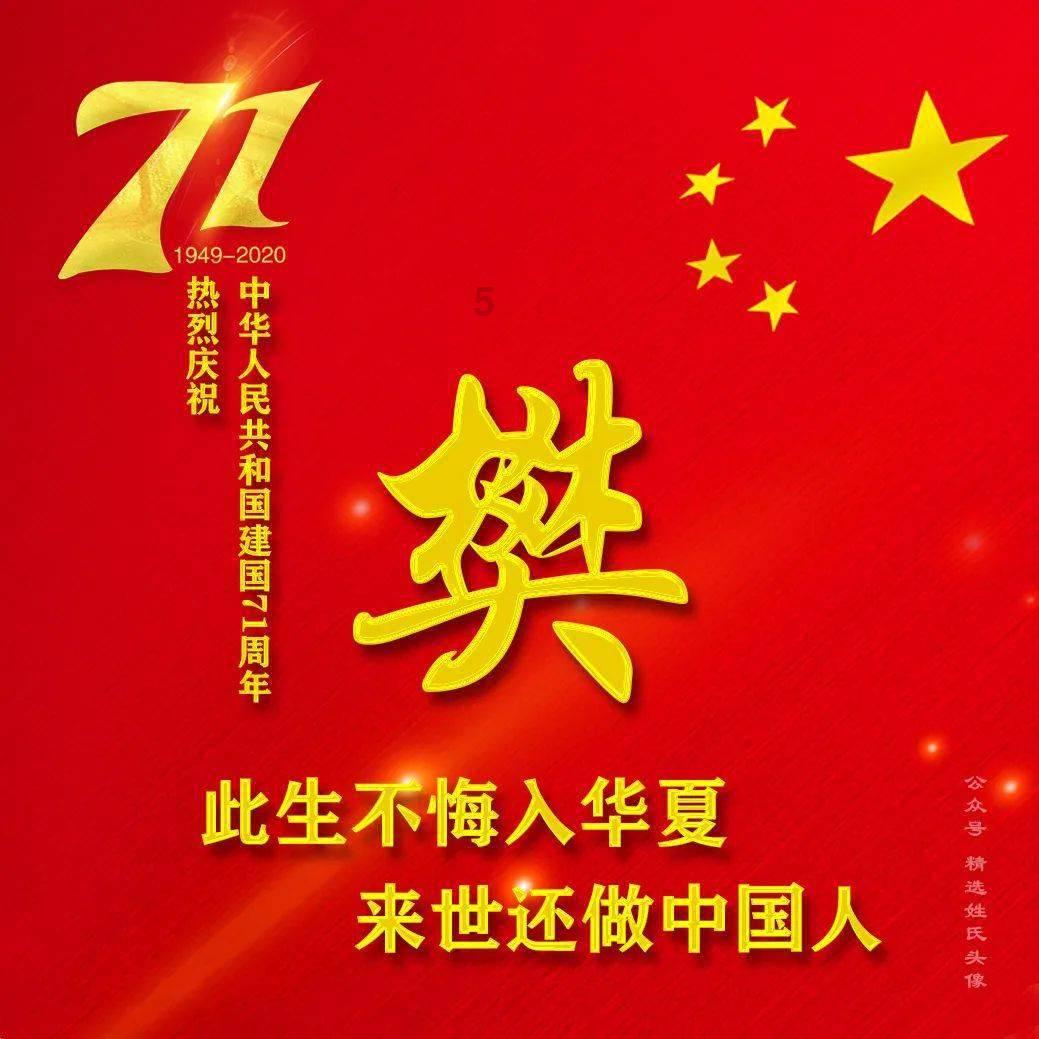 探索